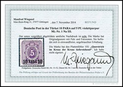 5 Pfennig mit Aufdruck "10 PARA", Plattenfehler III, ungebraucht, ...