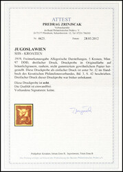 5 Kr. Freimarken, Druckprobe in Originalfarbe als dreifacher Druck ...