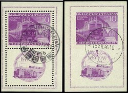 10 Dinar, Blockausgaben Eisenbahn 1949, gezähnte und ungezähnte ...