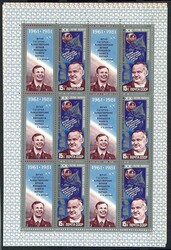 1981, 6 K. bis 32 K. Tag der Kosmonauten, kompletter tadellos ...