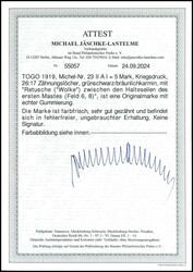 5 Mark Kaiseryacht, Plattenfehler I: "Retusche "Wolke" zwischen den ...