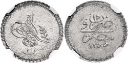 30.220: Islamic Coins - Ottoman