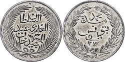 30.220: Islamic Coins - Ottoman