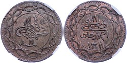30.220: Islamic Coins - Ottoman