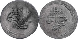 30.220: Islamic Coins - Ottoman