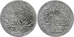 30.220: Islam - Osmanen