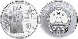70.110.290: Asien (mit Nahem Osten) - China - China - Volksrepublik seit 1949.