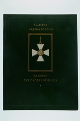 130.10: Numismatic Literatur - General