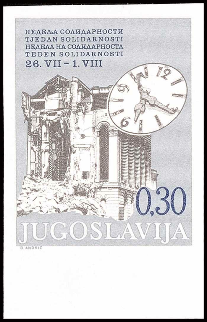 0, 30 Din. solidarity weeks, imperforated from lower margin of sheet, ...