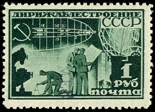 Luftschiffbau I gezähnt, 5 Werte komplett und Ergänzungswert 15 K ...