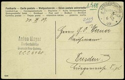 165: ドイツ帝国植民地・ニューギニア