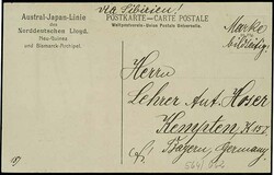 165: ドイツ帝国植民地・ニューギニア