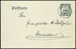 175: German East Africa - Postal stationery