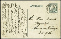 175: German East Africa - Postal stationery
