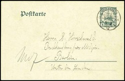 175: German East Africa - Postal stationery