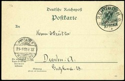 185: ドイツ帝国植民地・南西アフリカ