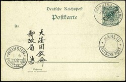 204: 德國殖民地 - 膠州 - Postal stationery