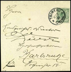 204: 德國殖民地 - 膠州