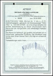 5 pfennigs crown / eagle lively opal green as correctly franked ...