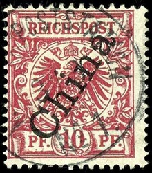 204: 德國殖民地 - 膠州