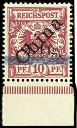 205: ドイツ帝国植民地・膠州湾租借地