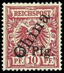 205: ドイツ帝国植民地・膠州湾租借地