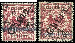 205: ドイツ帝国植民地・膠州湾租借地