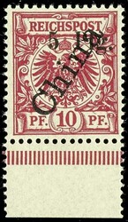 205: ドイツ帝国植民地・膠州湾租借地