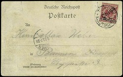 205: ドイツ帝国植民地・膠州湾租借地