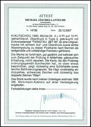 5 Pf auf 10 Pfennig Krone/Adler lebhaftlilarot auf Postkarte, die ...