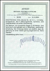 1/2 Dollar Kaiseryacht auf Papier mit Wasserzeichen 1 (Rauten), ...