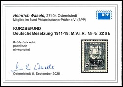 5 Bani Kriegssteuermarke, Aufdruck schwarz, postfrisch, tadellose ...