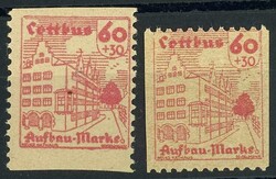 815: ドイツ地方切手・Cottbus