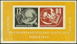 1380: ドイツ民主共和国