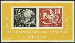 1380: ドイツ民主共和国