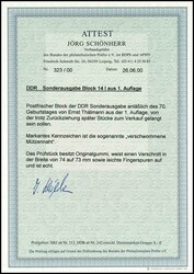 Blockausgabe Thälmann, seltene Erstauflage "mit verschwommener ...