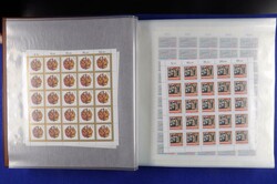 1989, complete year of all stamps issues in complete mint never ...