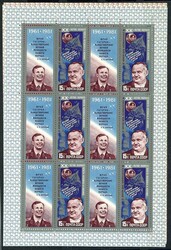 1981, 6 K. to 32 K. day the cosmonauts, complete sound mint never ...