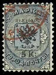 5460: Sellos postales de ciudades rusas