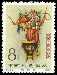 2245: China (Rep. Pop.)