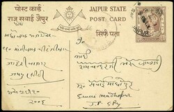 3005: インド - Postal stationery