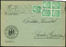 132: ドイツ帝国・警察穿孔切手