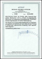 2 Mark dark red crimson, Petschili use, faultless letter piece, ...