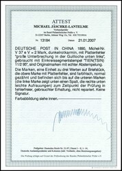 2 Mark dark red crimson, unit to three values - the upper with plate ...