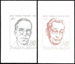 0, 50 - 5 Din. National hero, trial printings respectively samples, ...