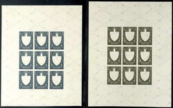 1943, 2 K. - 7 K. labour service, in the imperforated miniature ...