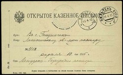 tablets / PILTENE 14.4.15, post paid offical matter with letter ...