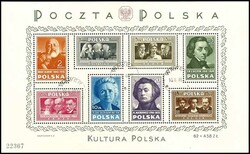 1 to 20 zloty, 1948, souvenir sheet issue "Polish Culture", used at ...
