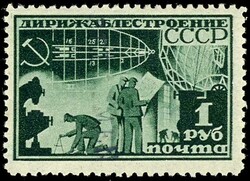 airship construction I perforated, 5 values complete and ...