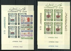 1964, 20 NP to 1 R. olympic games as well souvenir sheets 15 to 19. ...